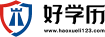全国在职研究生